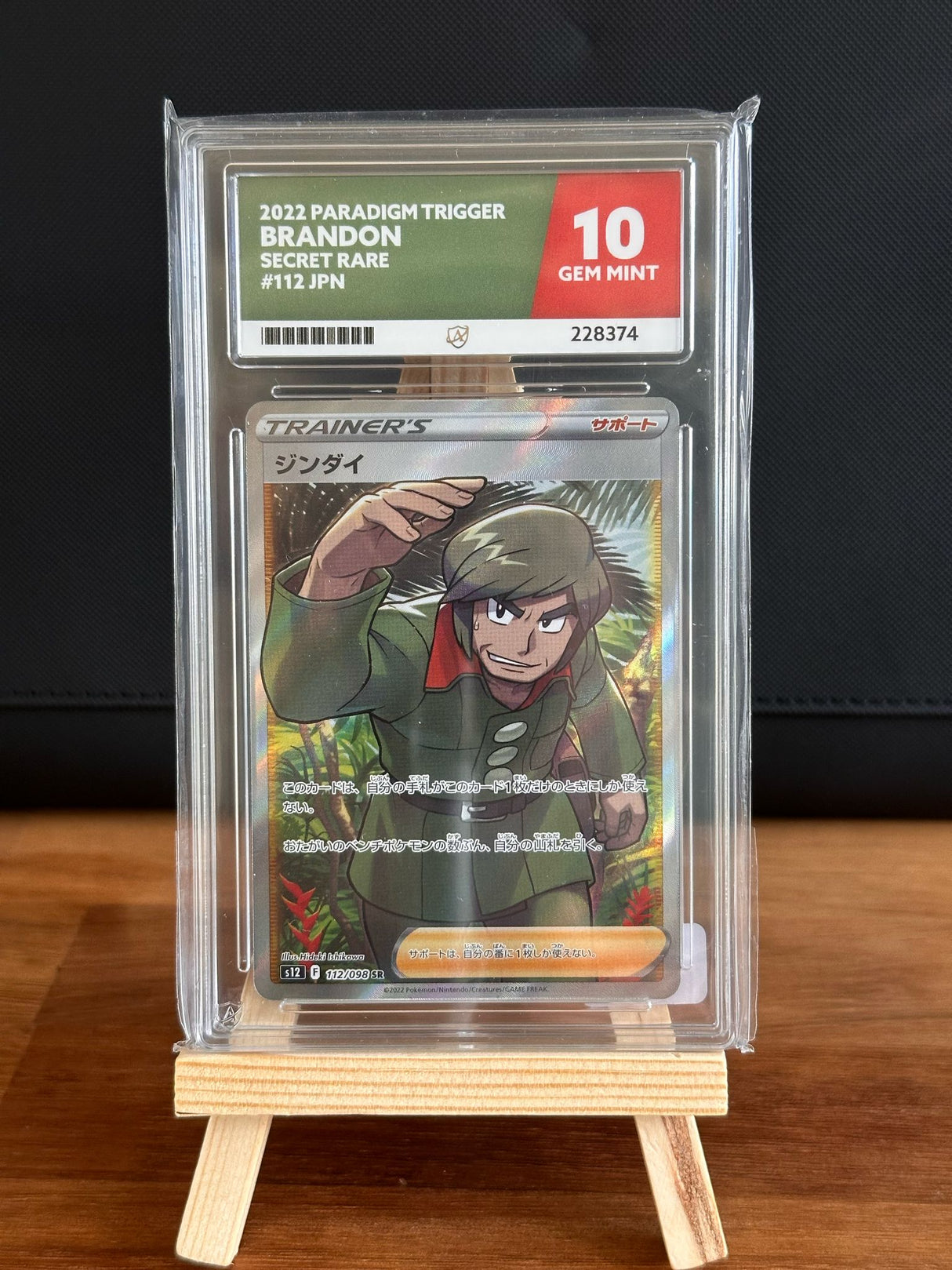 Brandon SR #112 ACE GEM MINT 10 - Infinity TCG