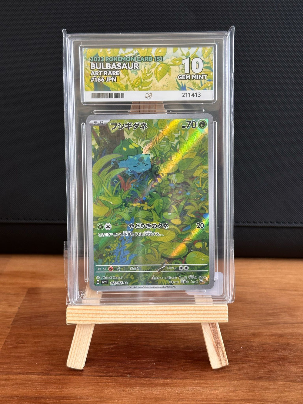 Bulbasaur AR #166 ACE GEM MINT 10 - Infinity TCG