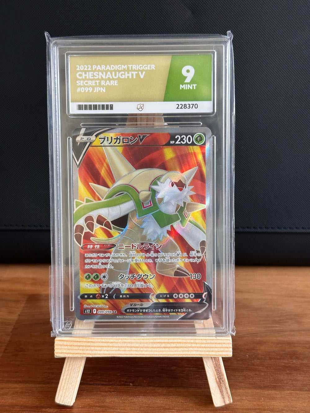Chesnaught V SR #099 ACE MINT 9 - Infinity TCG
