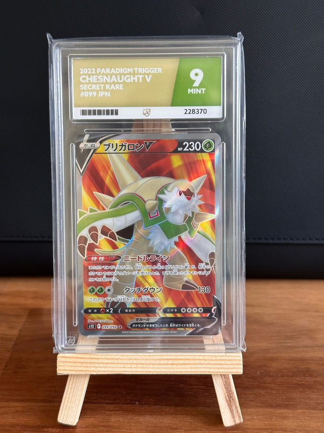 Chesnaught V SR #099 ACE MINT 9 - Infinity TCG