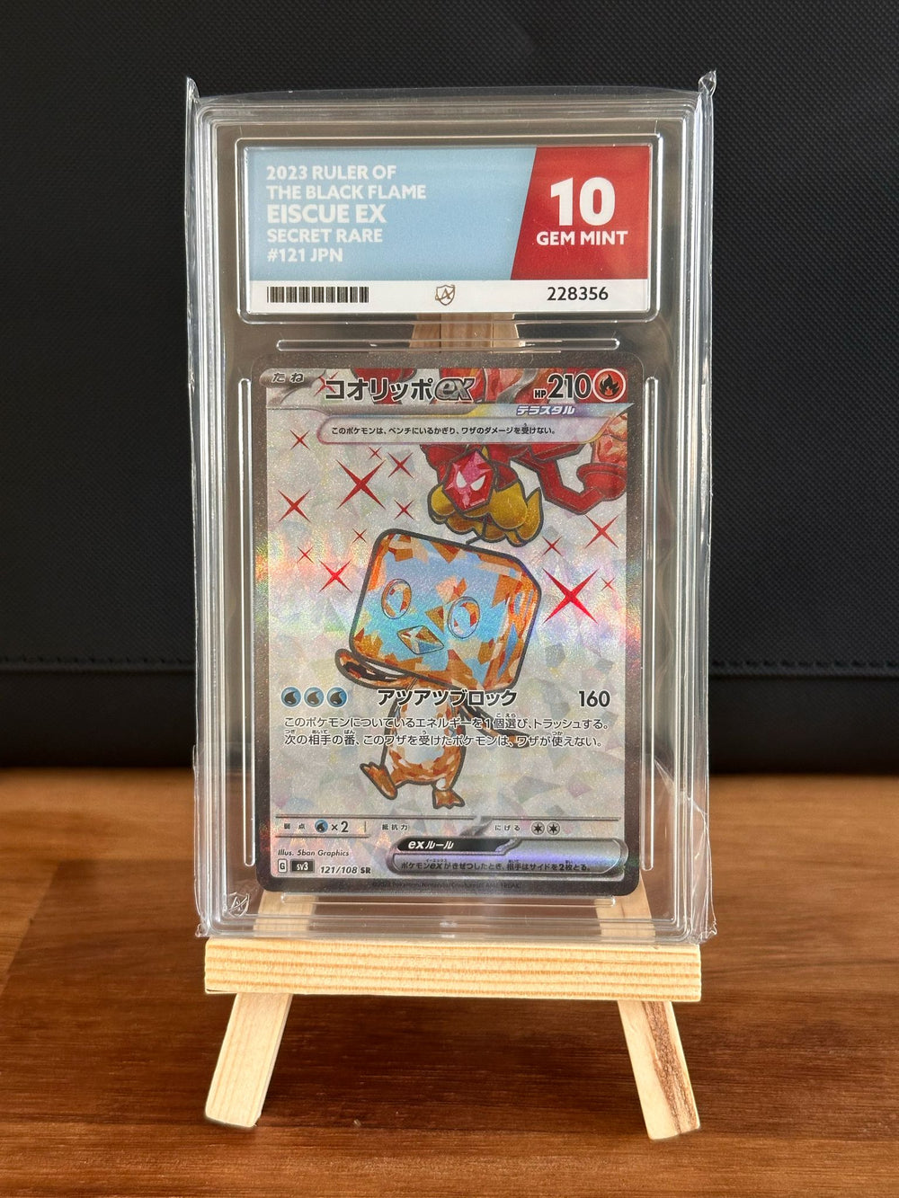 Eiscue EX SR #121 ACE GEM MINT 10 - Infinity TCG