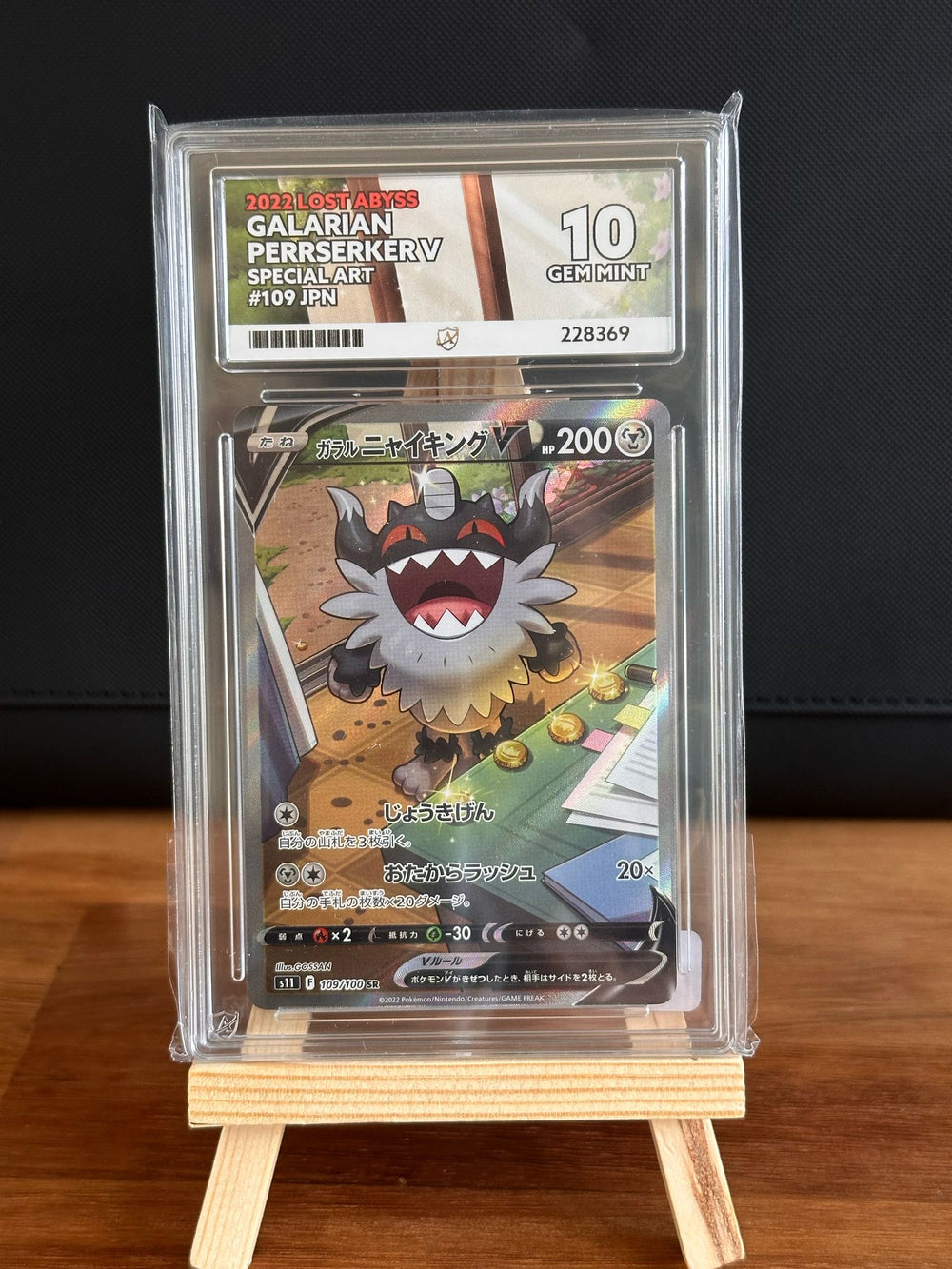 Galarian Perrserker V  #109 ACE GEM MINT 10 - Infinity TCG