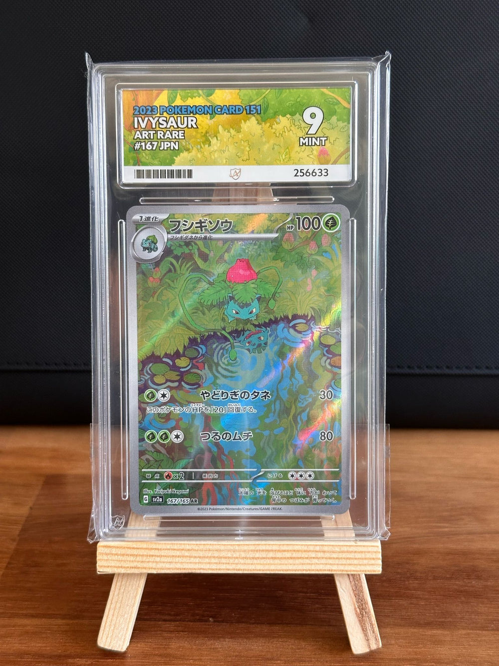 Ivysaur AR #167 ACE GEM MINT 9 - Infinity TCG