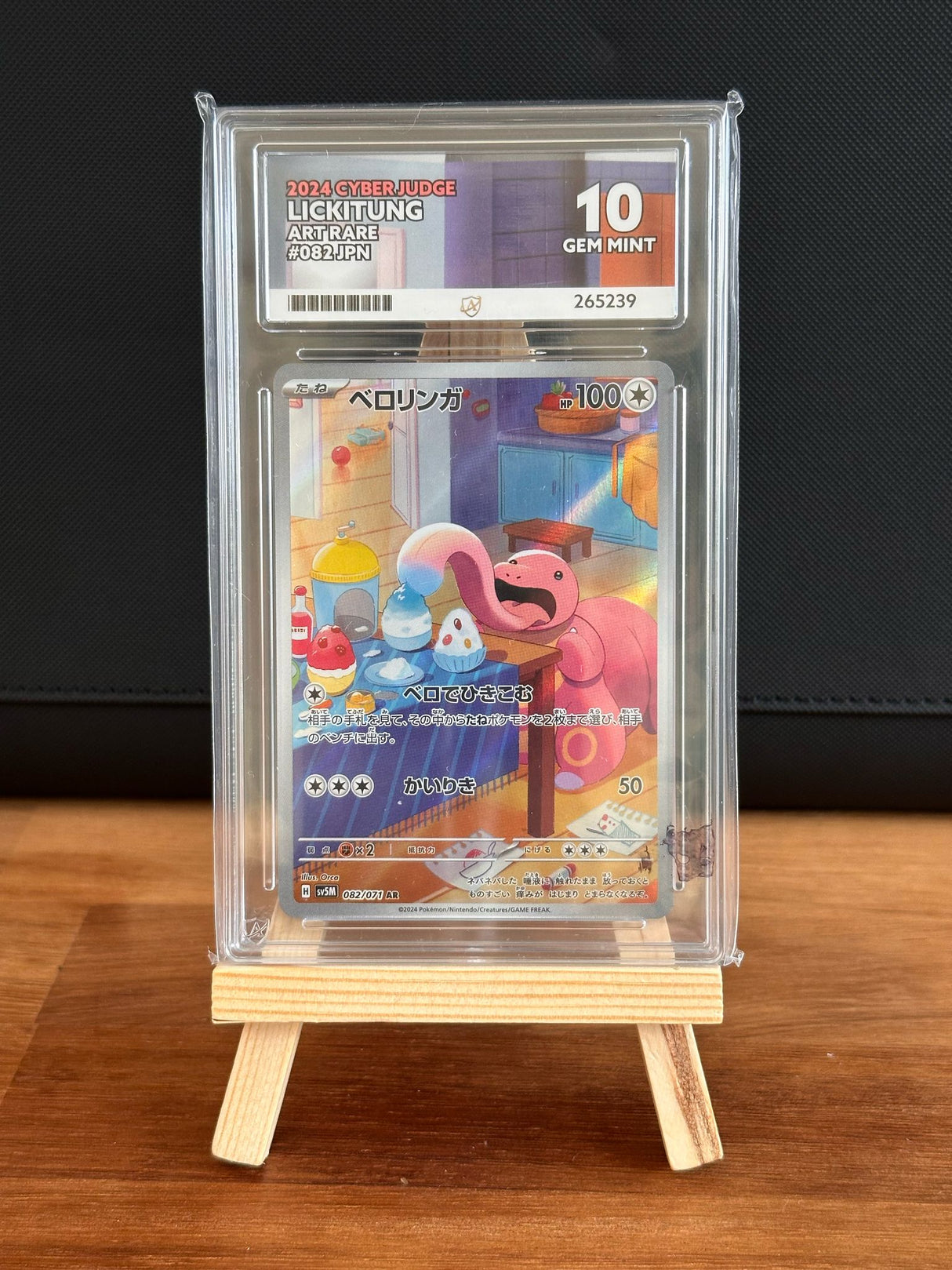 Lickitung AR #082 ACE GEM MINT 10 - Infinity TCG
