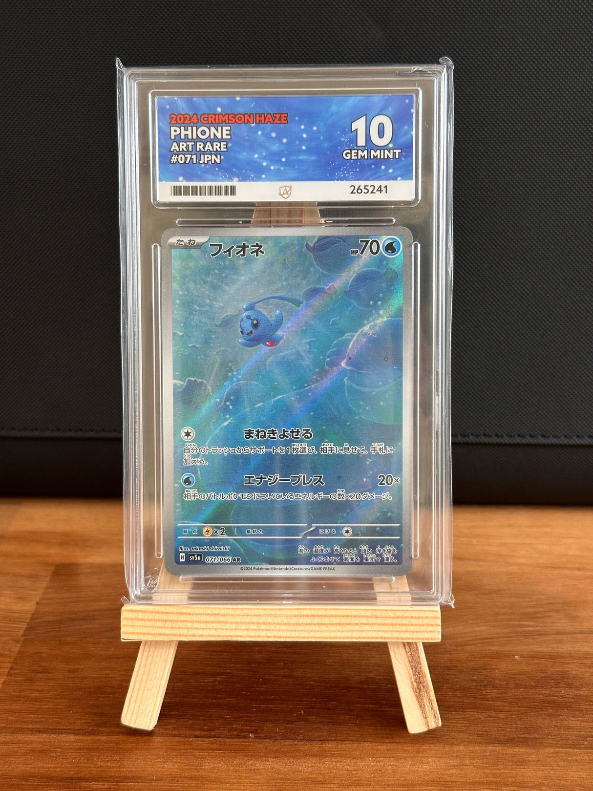 Phione AR #071 ACE GEM MINT 10 - Infinity TCG