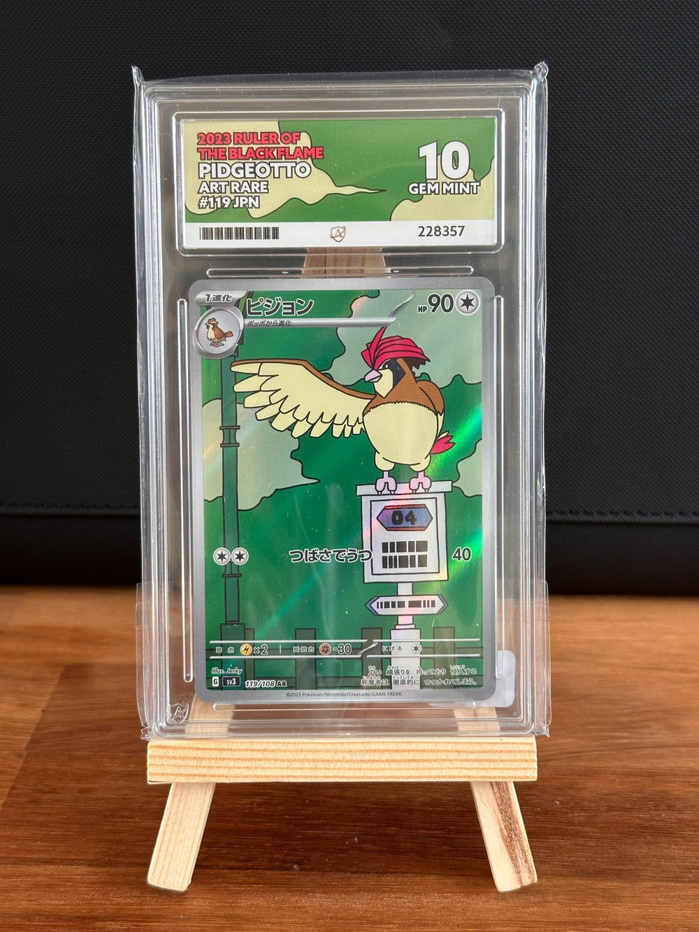 Pidgeotto AR #119 ACE GEM MINT 10 - Infinity TCG
