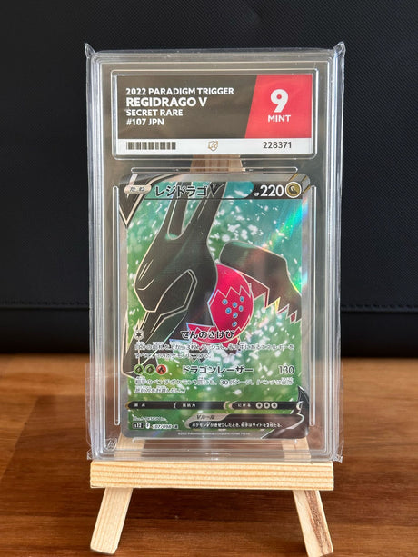 Regidrago V SR #107 ACE GEM MINT 9 - Infinity TCG