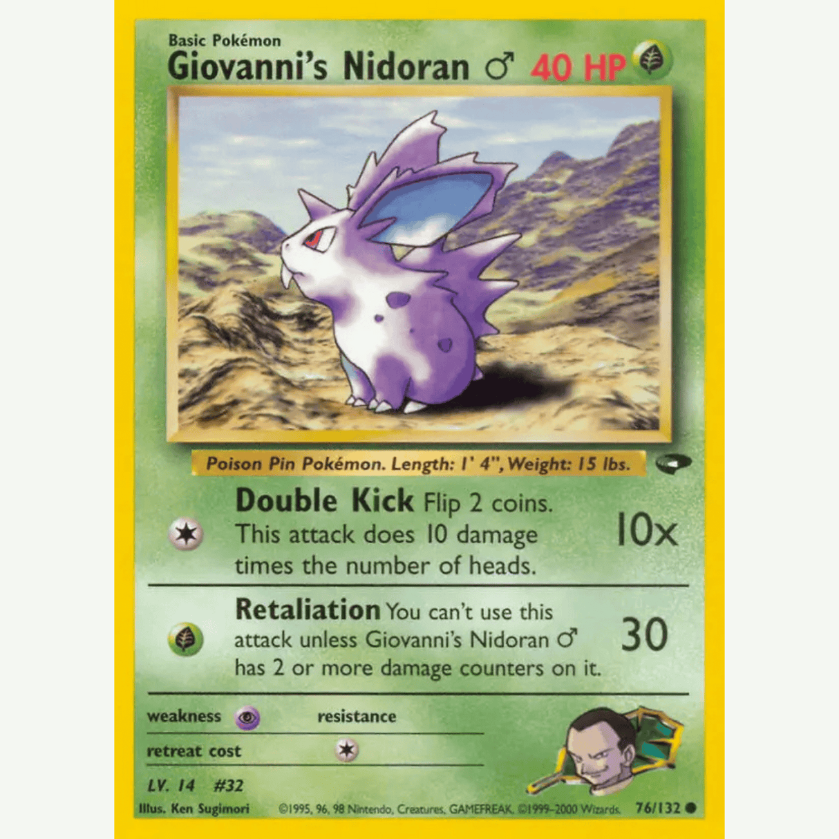 Pokémon - Gym Challenge - Non-Holo Common/Uncommon Singles