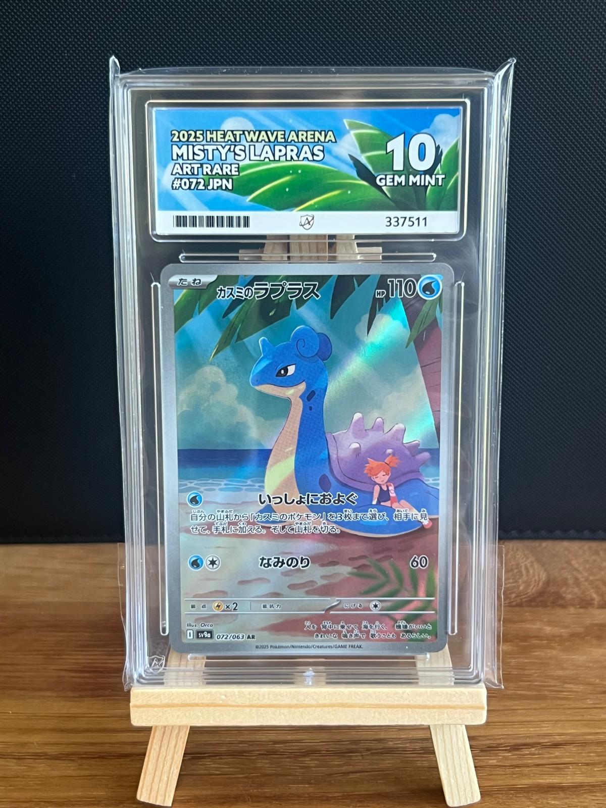 Misty's Lapras AR #072 ACE GEM MINT 10 - Infinity TCG