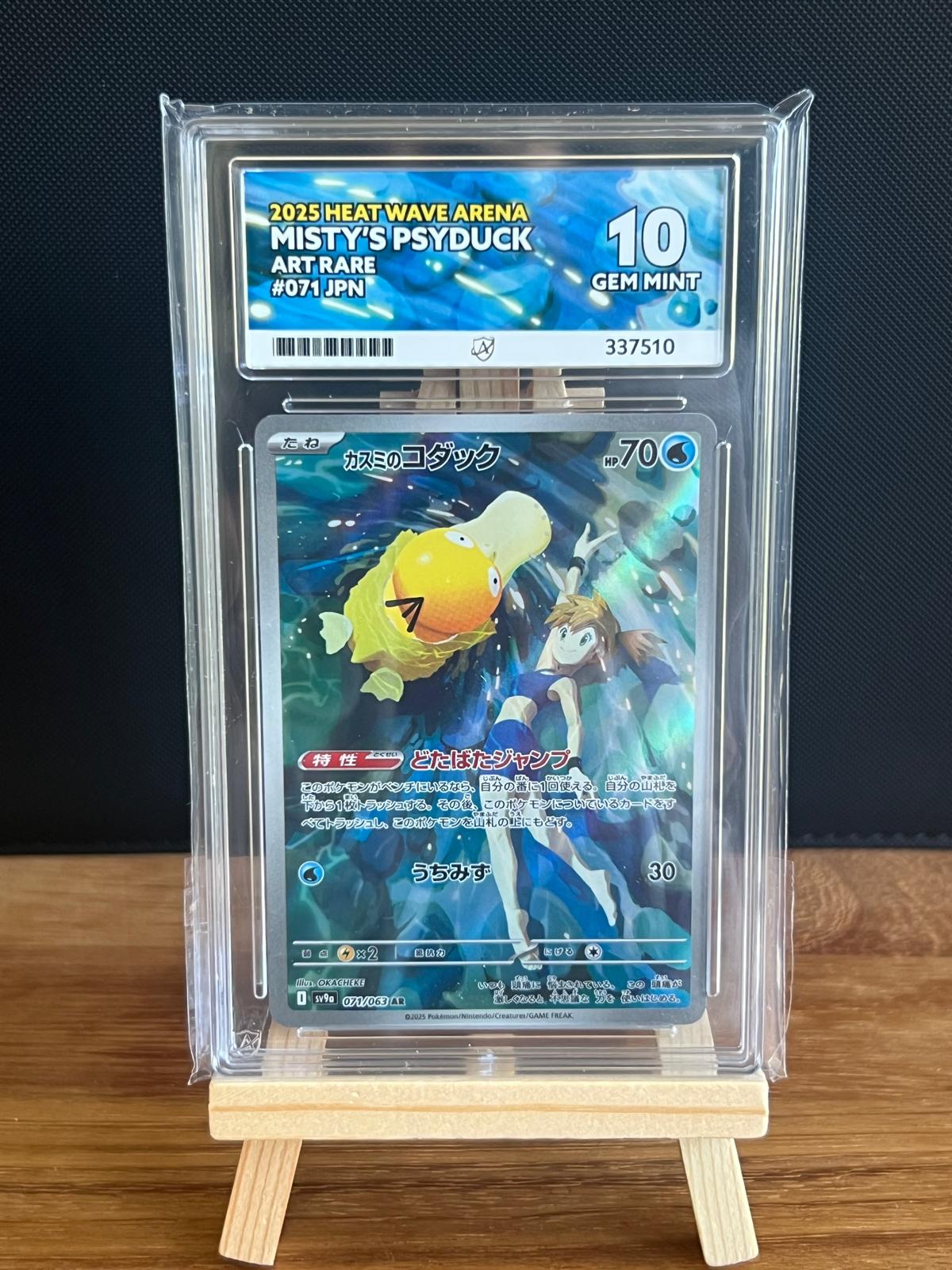 Misty's Psyduck AR #071 ACE GEM MINT 10 - Infinity TCG
