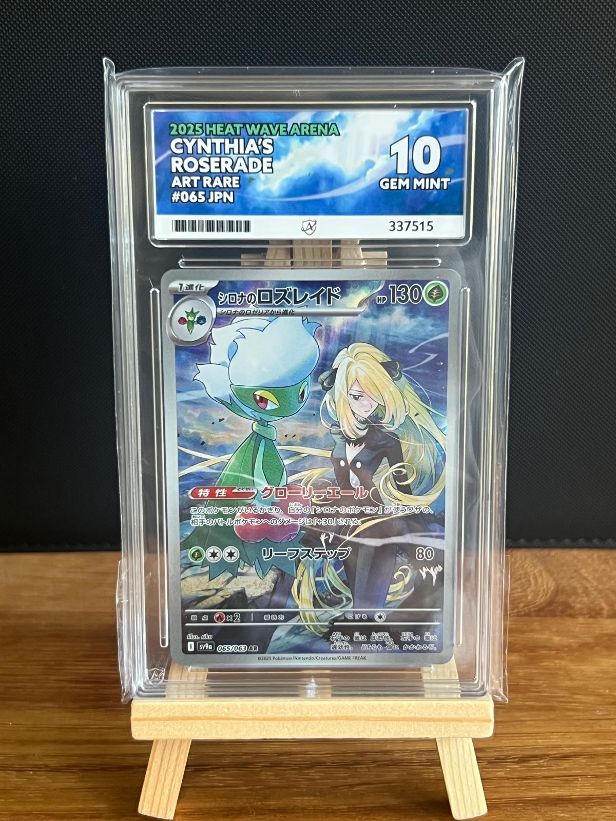Cynthia's Roserade AR #065 ACE GEM MINT 10 - Infinity TCG