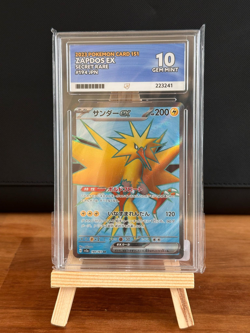 Zapdos EX SR #194 Japanese ACE GEM MINT 10 - Infinity TCG