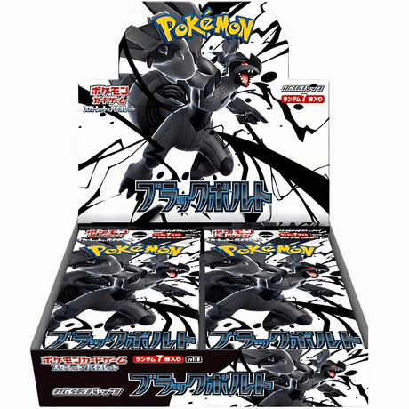 Pokémon Black Bolt s11b Japanese Booster Box - Infinity TCG