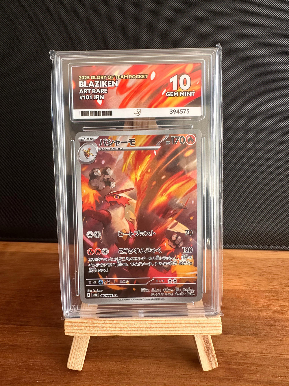 Blaziken AR #101 ACE GEM MINT 10