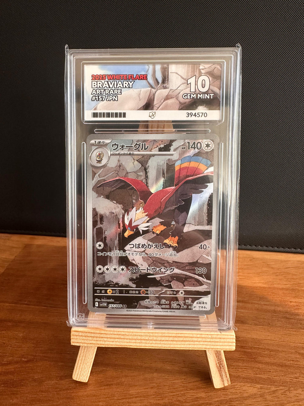Braviary AR #157 ACE GEM MINT 10