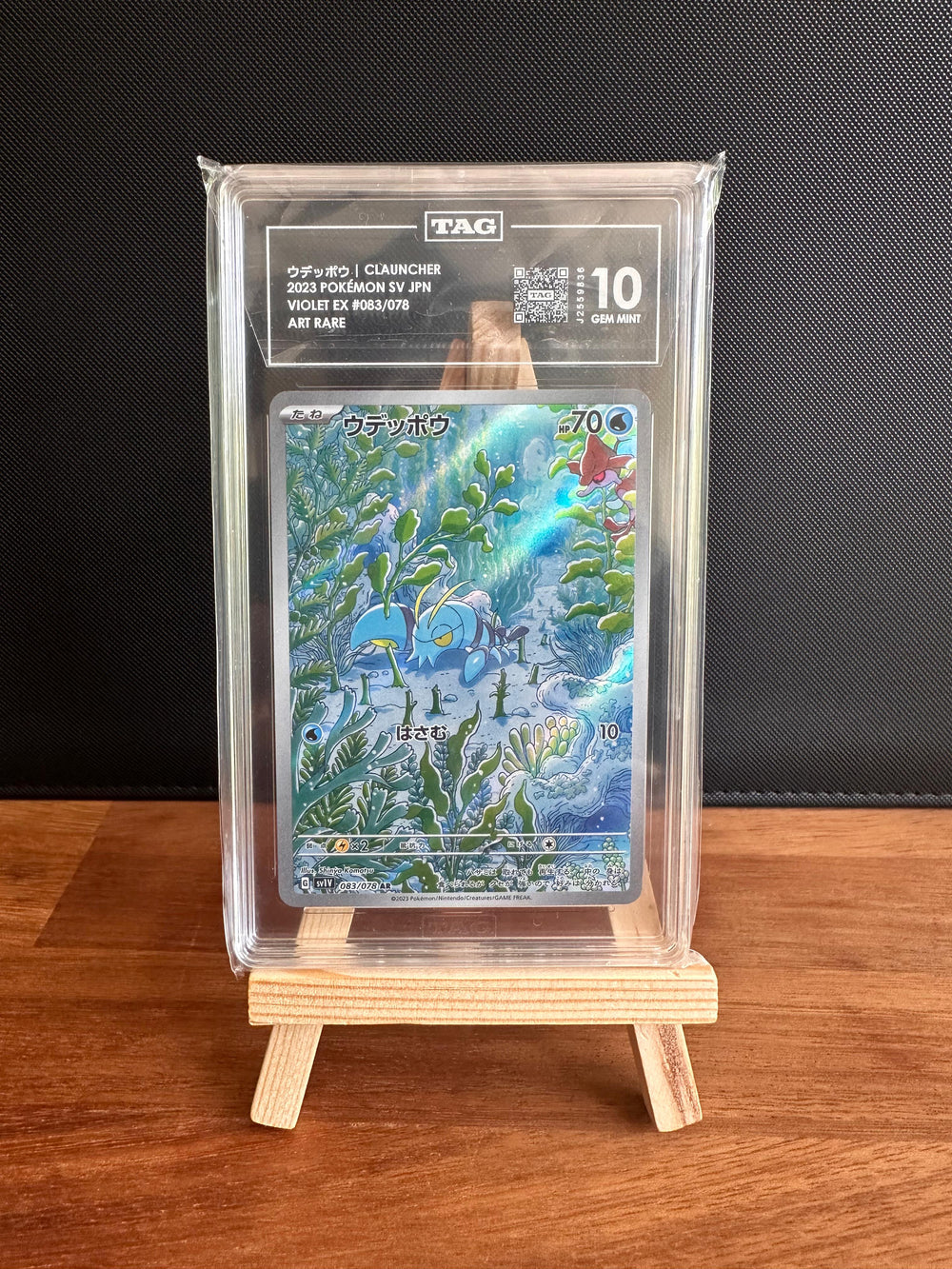 Clauncher AR #083 TAG GEM MINT 10