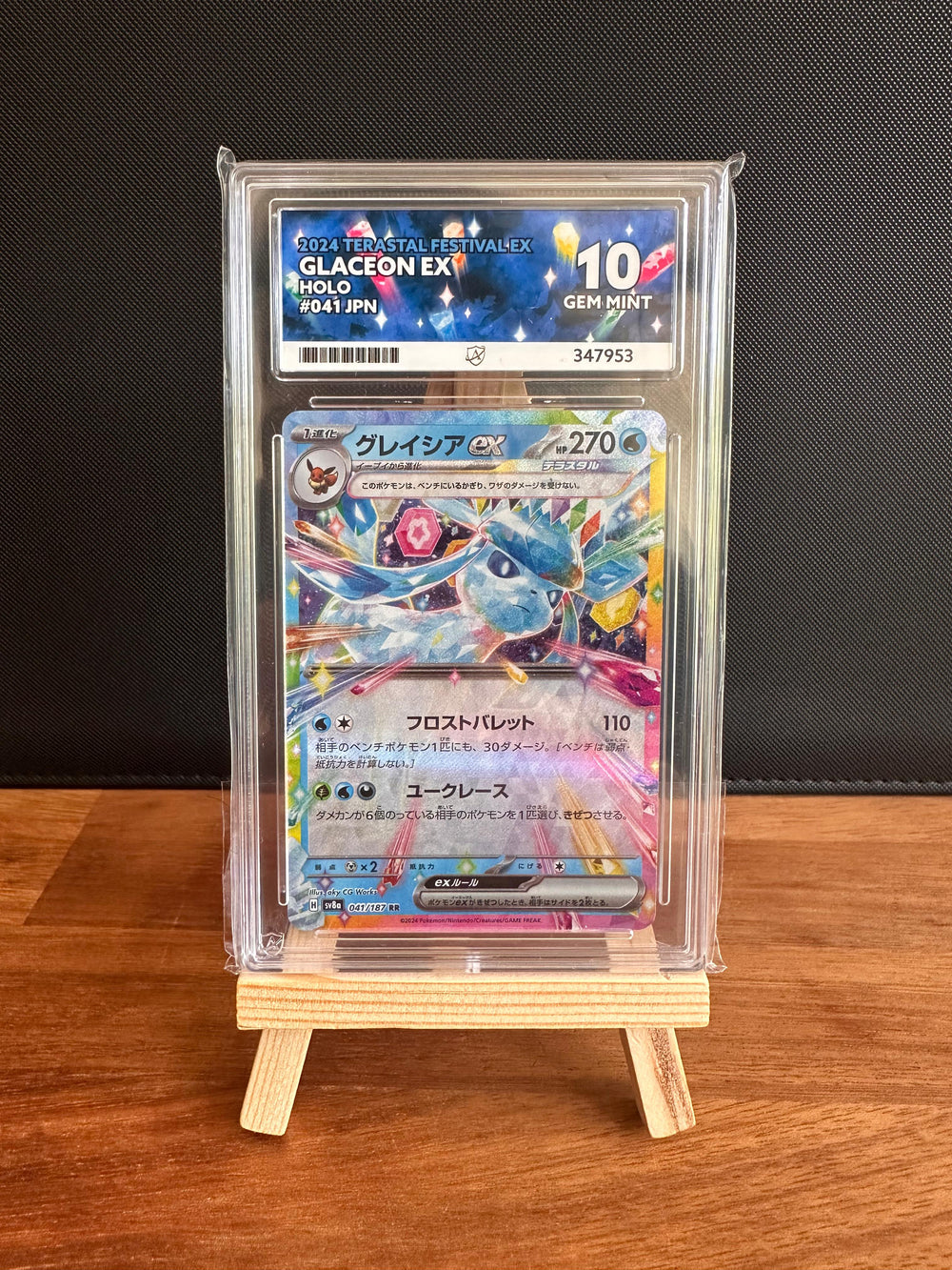 Glaceon EX #041 ACE GEM MINT 10