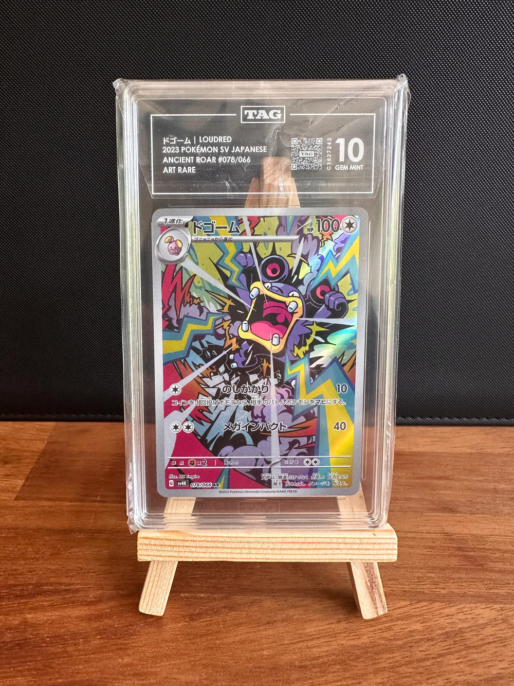 Loudred AR #078 TAG GEM MINT 10