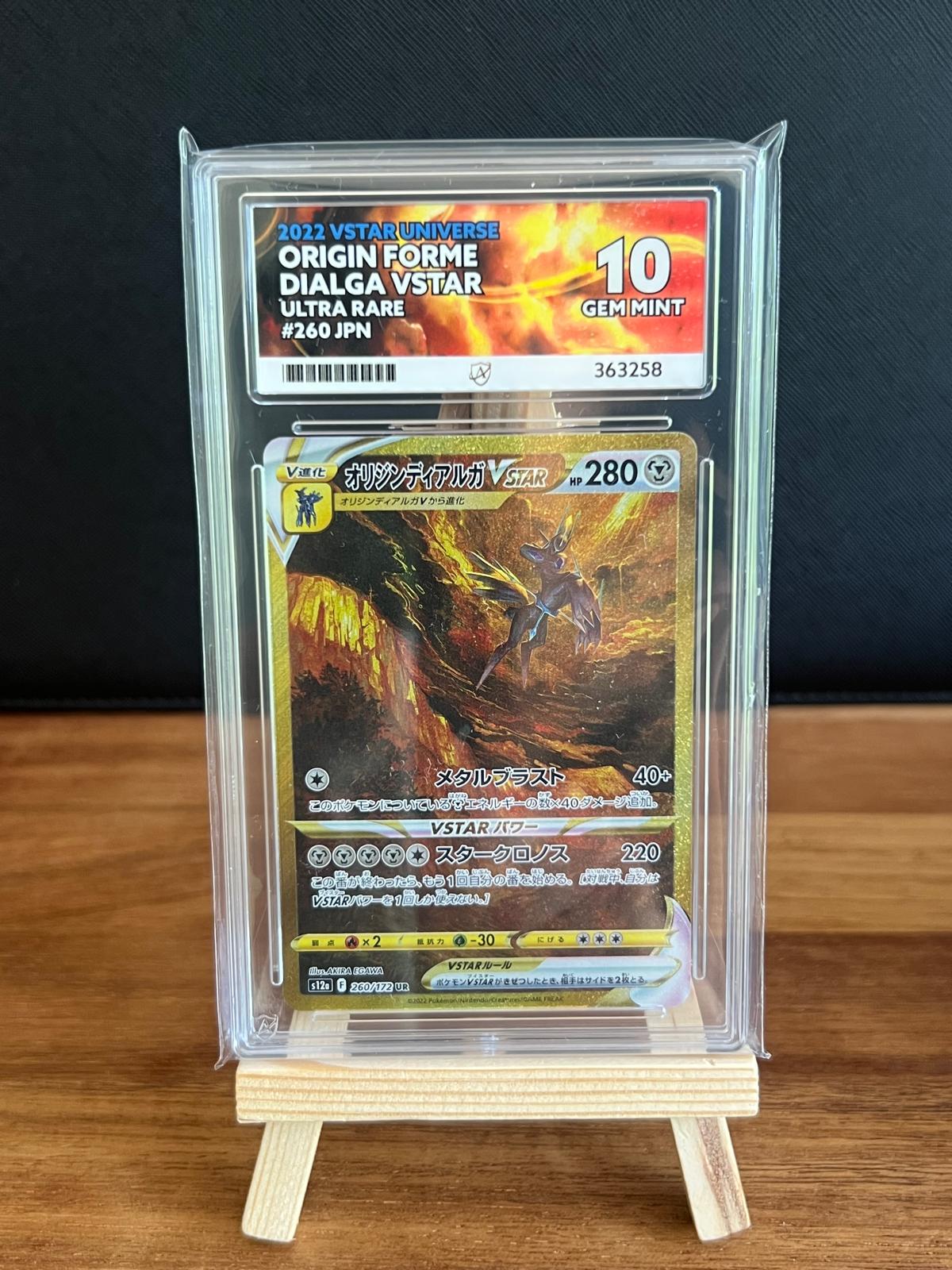 Origin Forme Dialga V-Star UR #260 ACE GEM MINT 10 - Infinity TCG