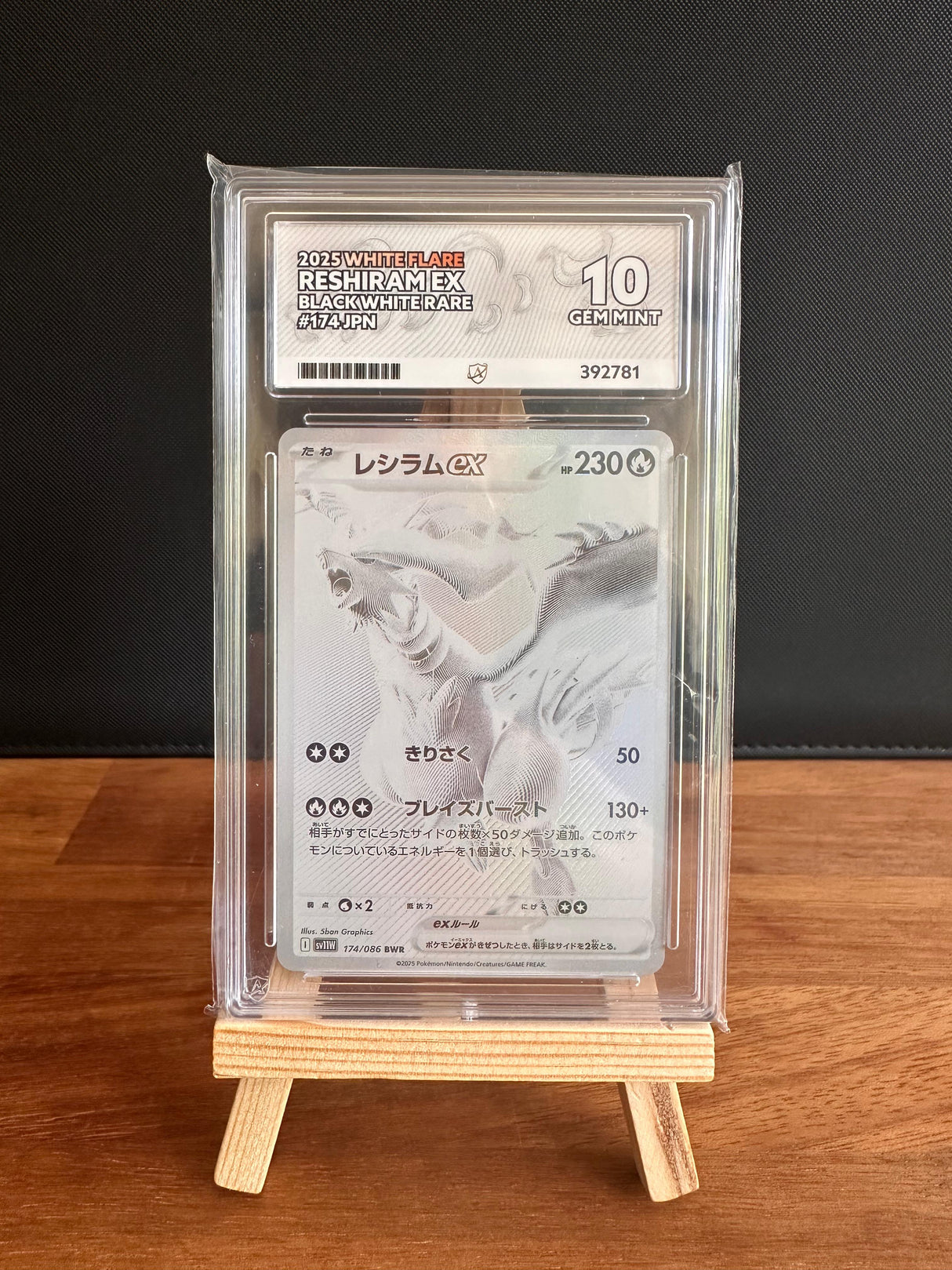 Reshiram EX BWR #174 ACE GEM MINT 10