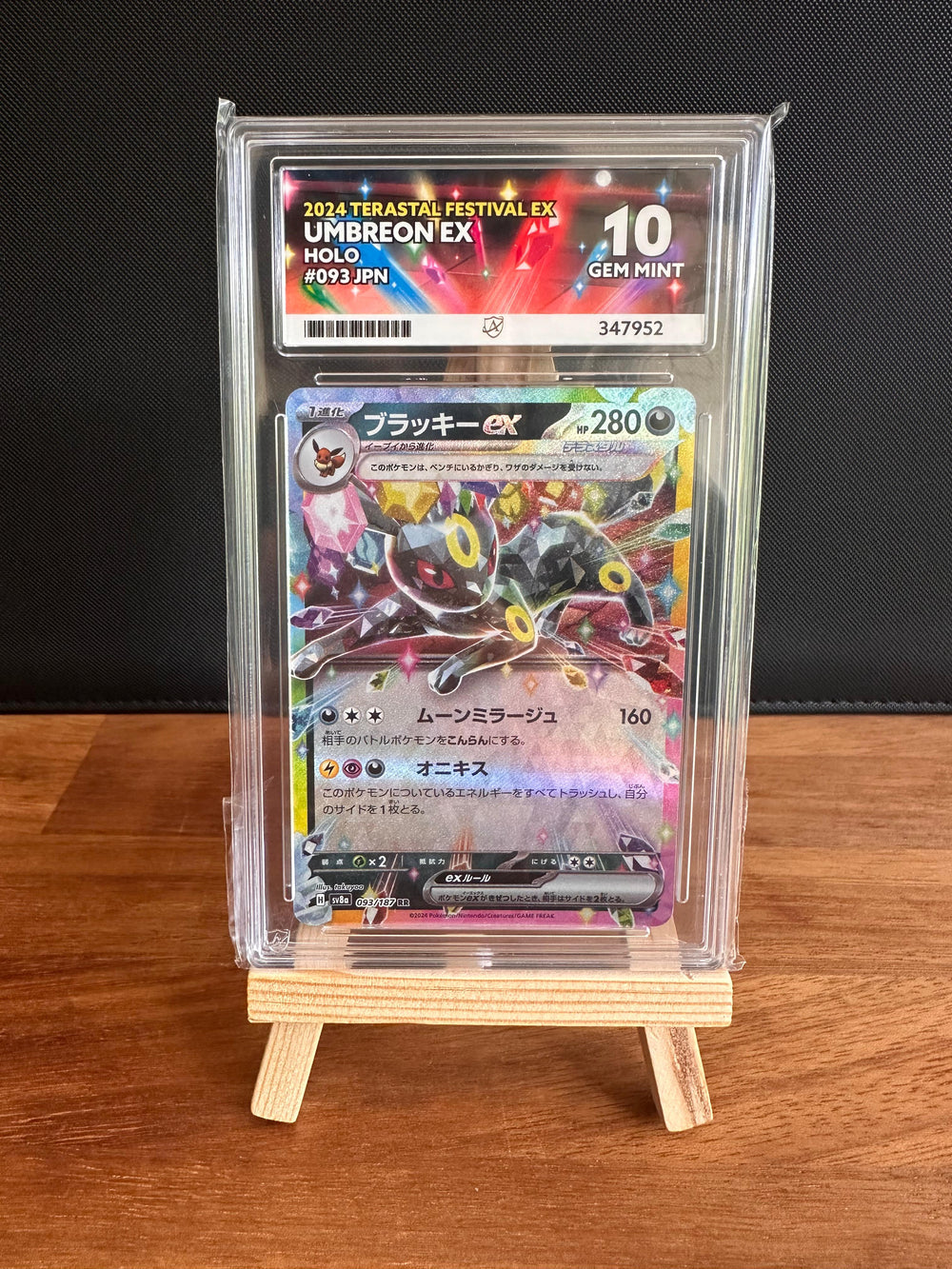 Umbreon EX #093 ACE GEM MINT 10