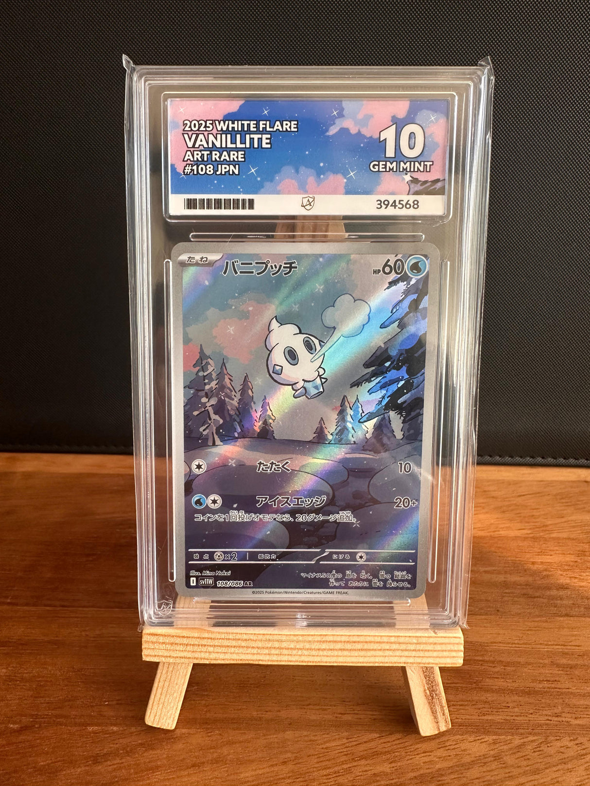 Vanillite AR #108 ACE GEM MINT 10