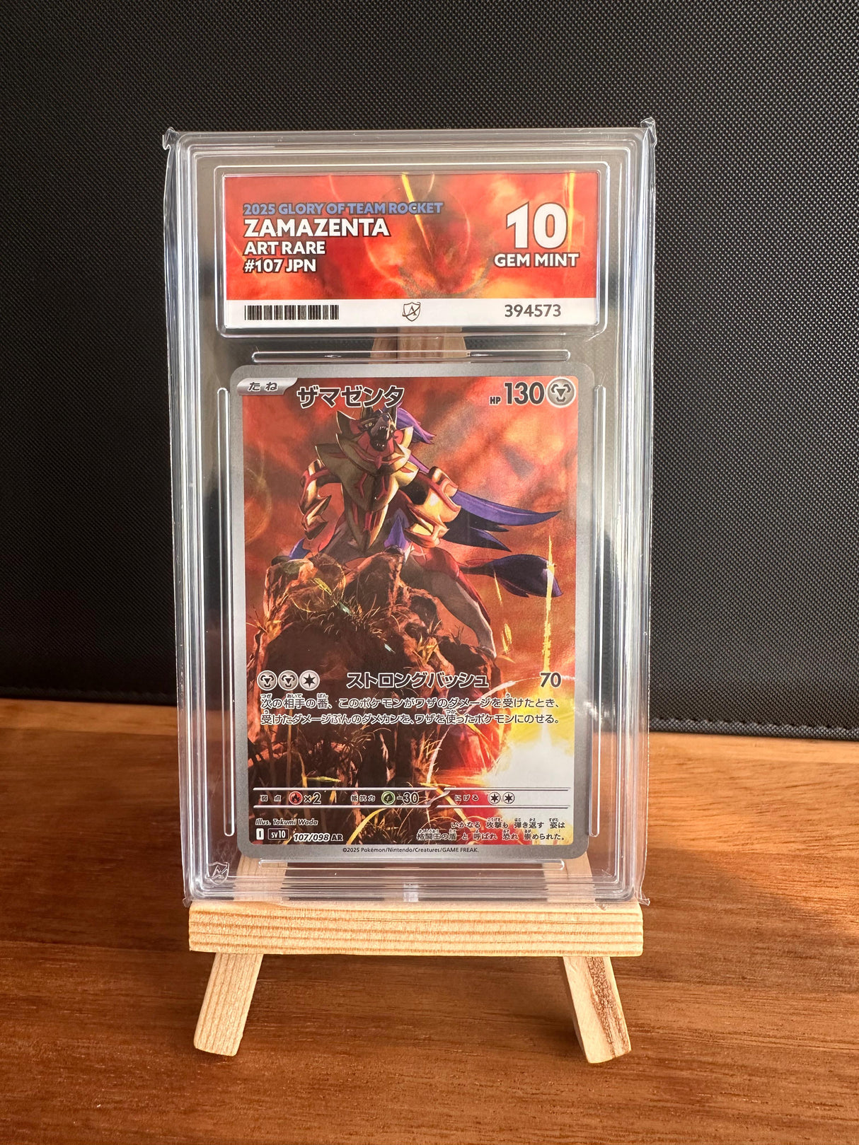 Zamazenta AR #107 ACE GEM MINT 10
