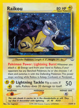 Pokémon Neo Revelations Singles