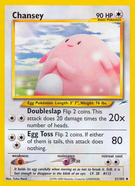 Pokémon Neo Destiny Non-Holo Singles
