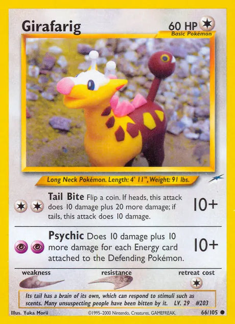 Pokémon Neo Destiny Non-Holo Singles
