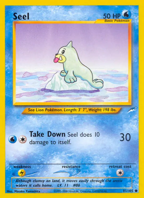 Pokémon Neo Destiny Non-Holo Singles